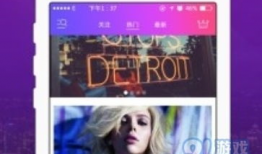 91直播软件官方下载,畅享直播新体验，尽在掌握