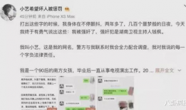 娱乐圈吃瓜群怎么找话题,轻松找到热门话题，畅享八卦盛宴